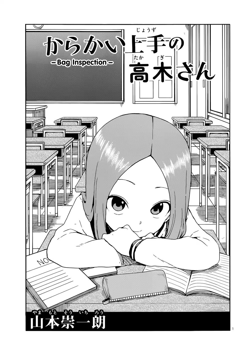 Karakai Jouzu No Takagi San Chapter 91 Page 1