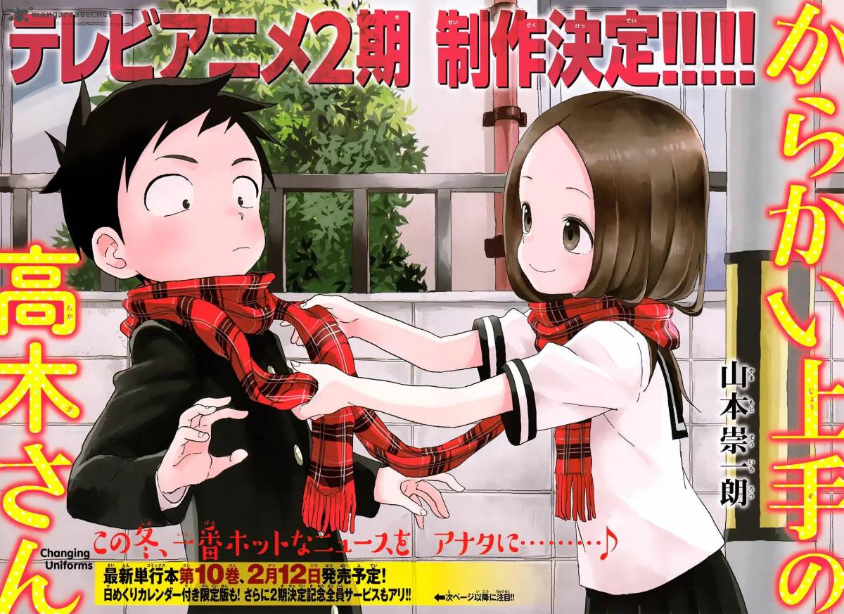 Karakai Jouzu No Takagi San Chapter 95 Page 3