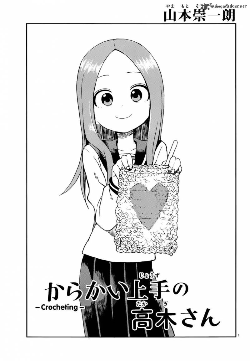 Karakai Jouzu No Takagi San Chapter 97 Page 1