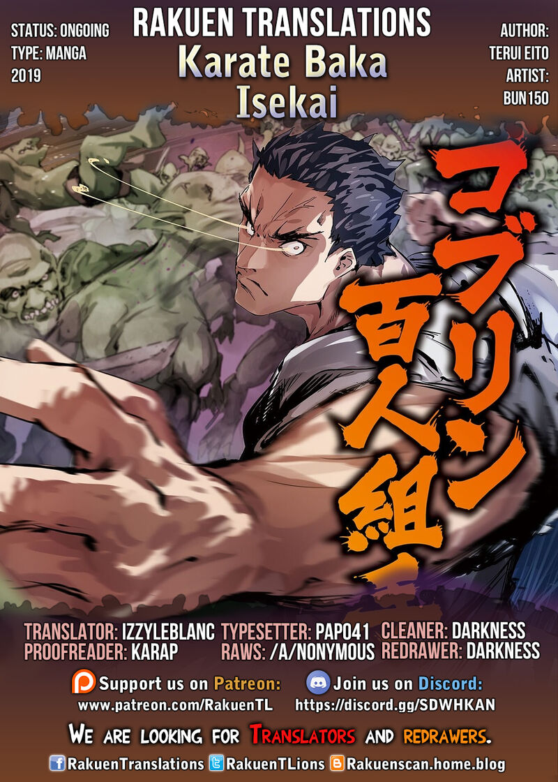 Karate Baka Iseka Chapter 10 Page 1