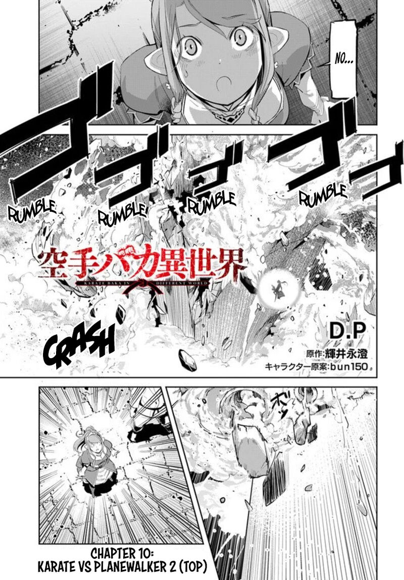 Karate Baka Iseka Chapter 10 Page 2