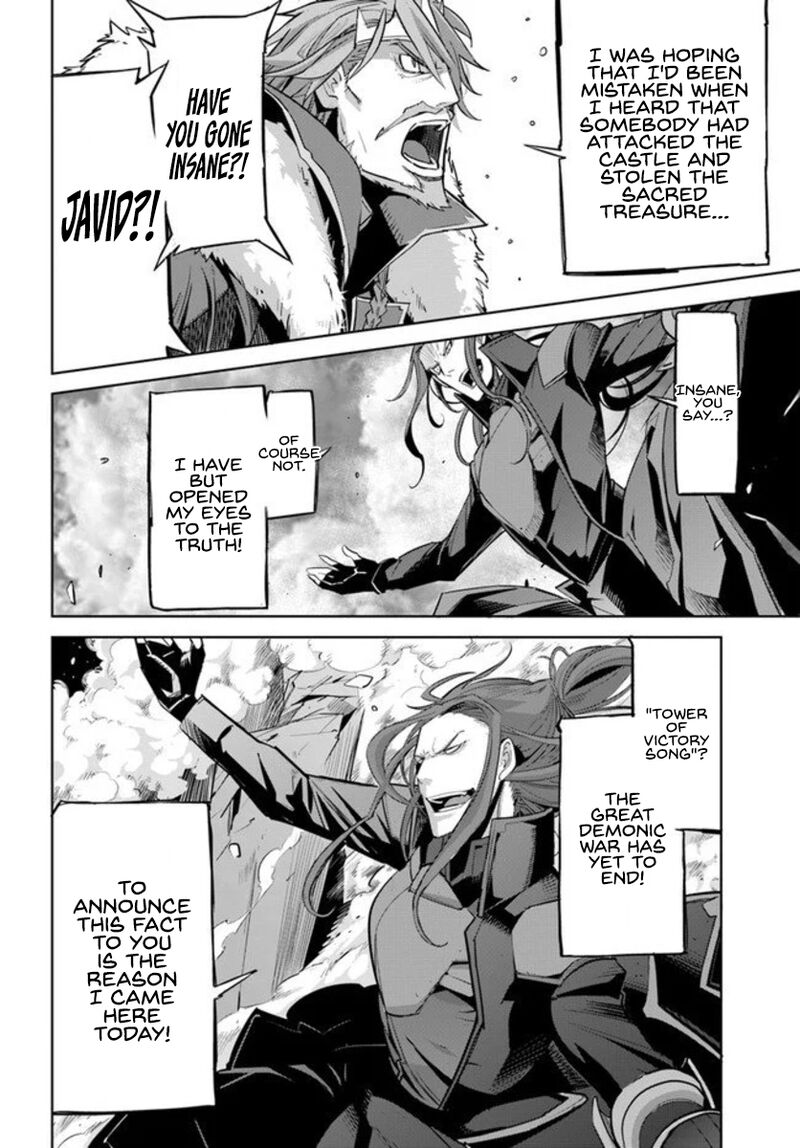 Karate Baka Iseka Chapter 10 Page 4