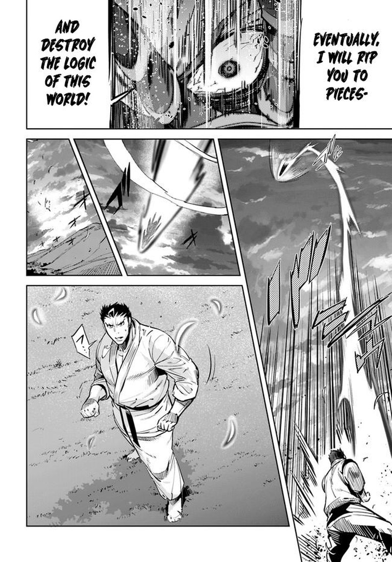 Karate Baka Iseka Chapter 11a Page 4