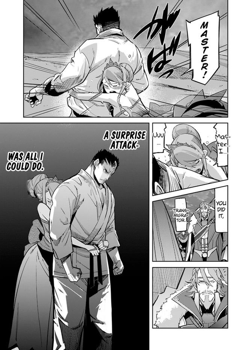 Karate Baka Iseka Chapter 11a Page 5