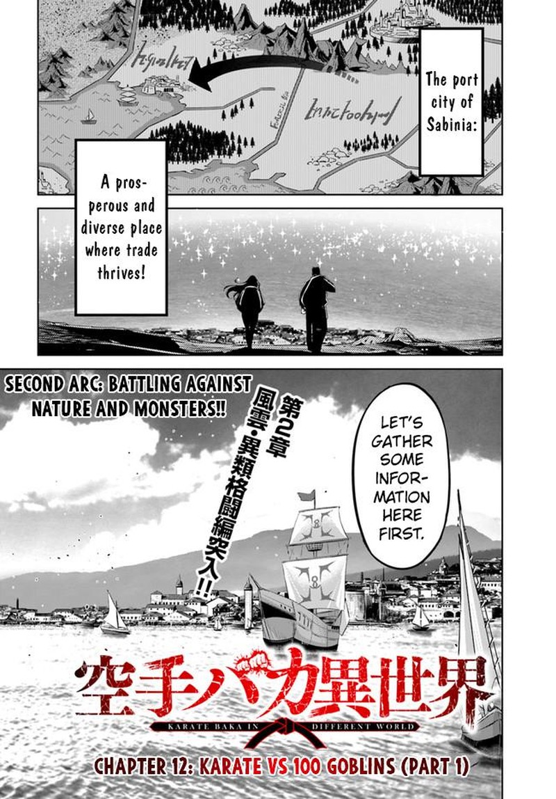 Karate Baka Iseka Chapter 12a Page 2