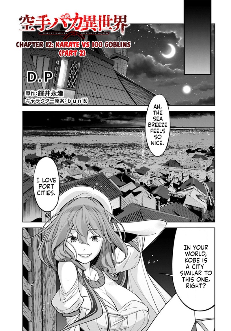 Karate Baka Iseka Chapter 12b Page 1