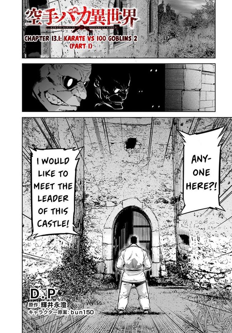 Karate Baka Iseka Chapter 13a Page 1