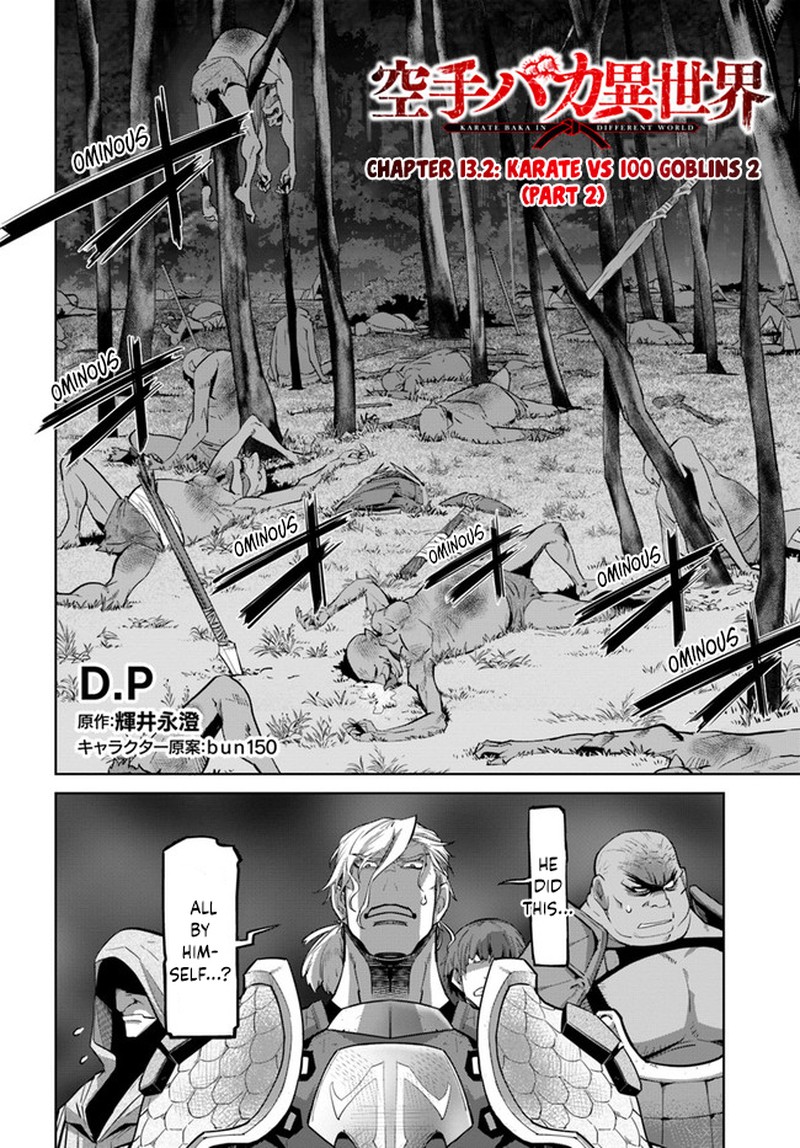 Karate Baka Iseka Chapter 13b Page 1