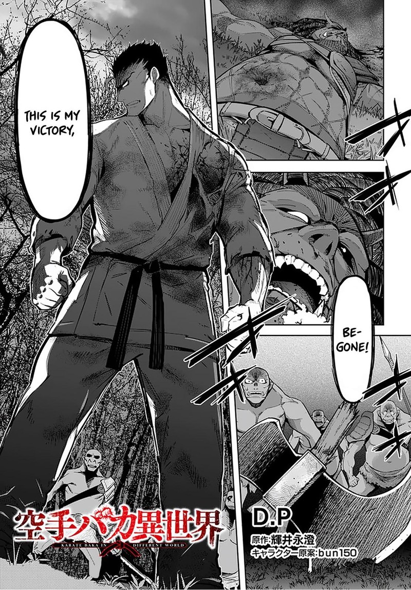 Karate Baka Iseka Chapter 15a Page 1