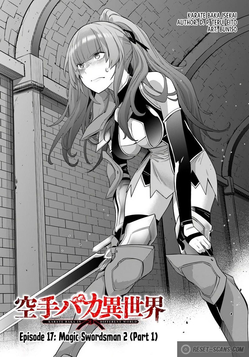 Karate Baka Iseka Chapter 17a Page 1