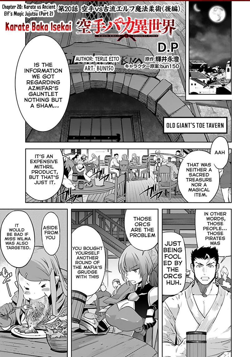 Karate Baka Iseka Chapter 20b Page 1