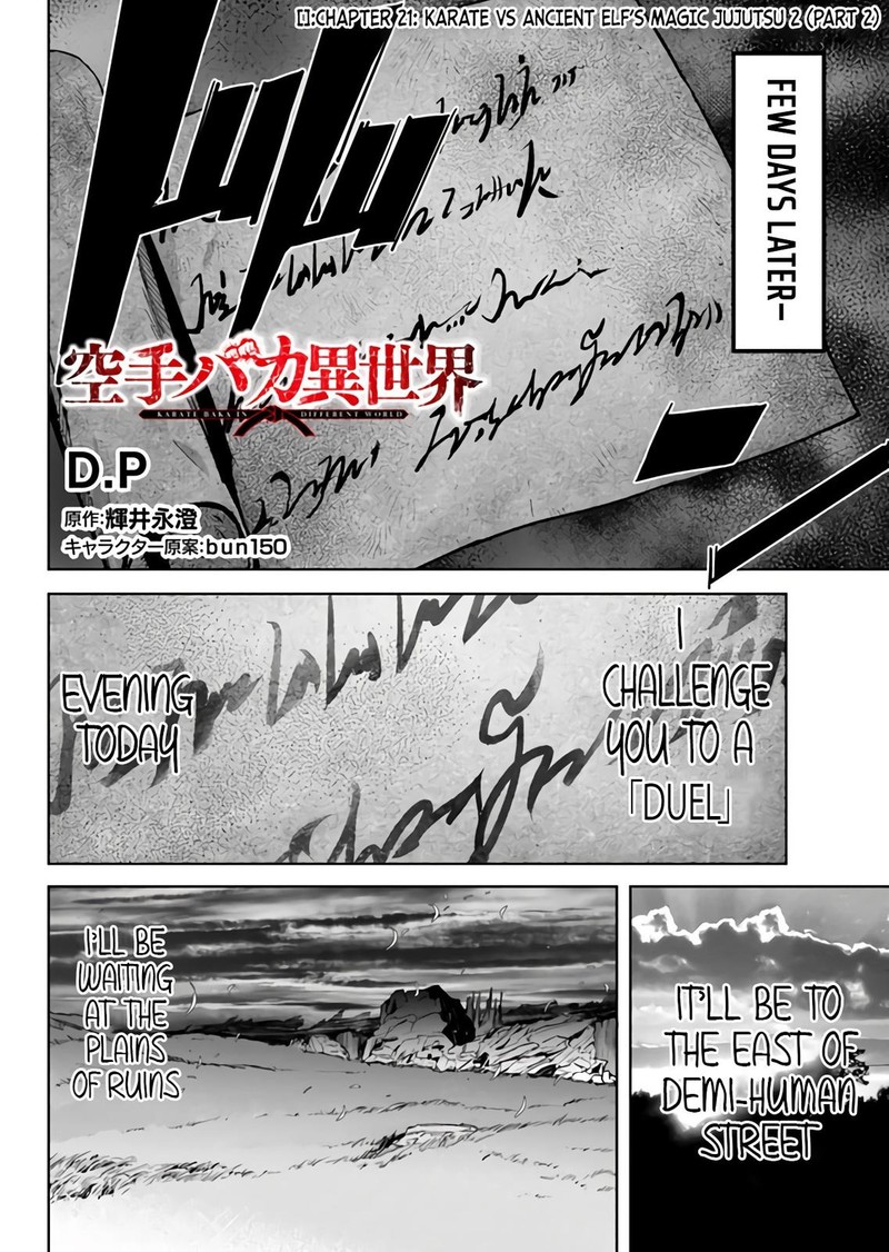 Karate Baka Iseka Chapter 21b Page 1