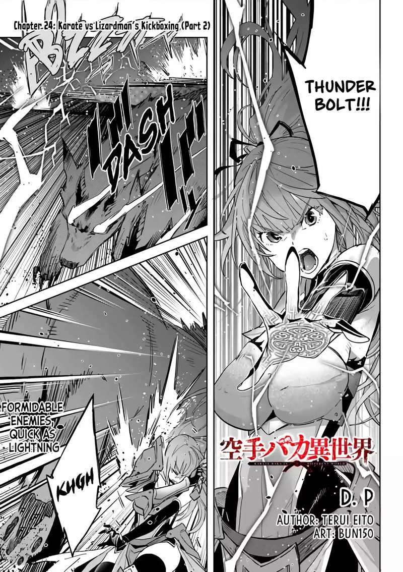 Karate Baka Iseka Chapter 24b Page 2
