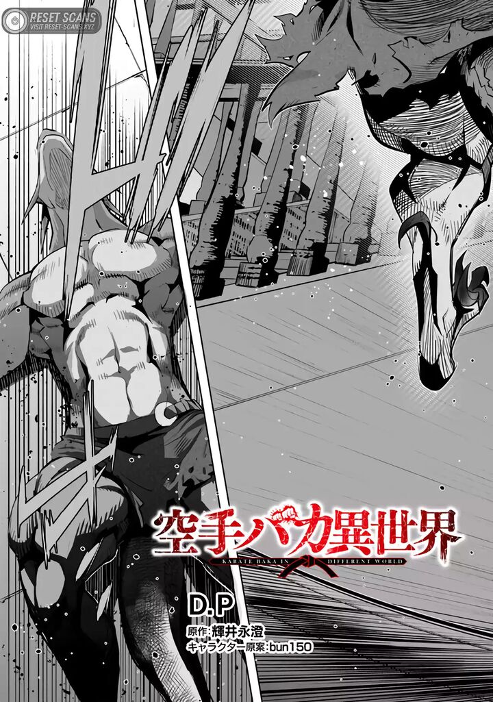 Karate Baka Iseka Chapter 26 Page 3