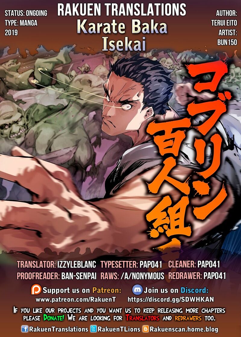 Karate Baka Iseka Chapter 3 Page 1