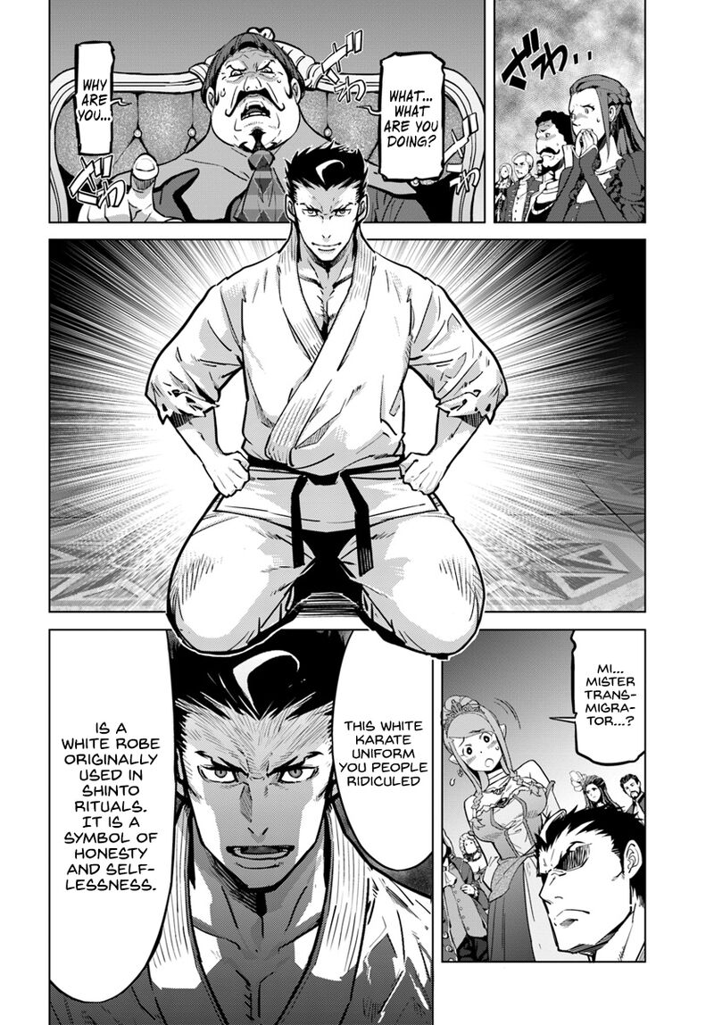 Karate Baka Iseka Chapter 3 Page 13