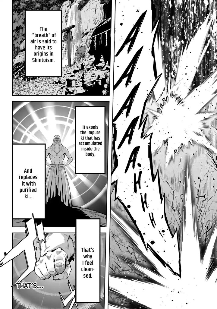 Karate Baka Iseka Chapter 30 Page 12