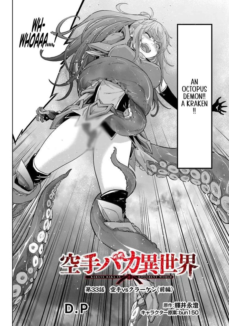 Karate Baka Iseka Chapter 33a Page 2