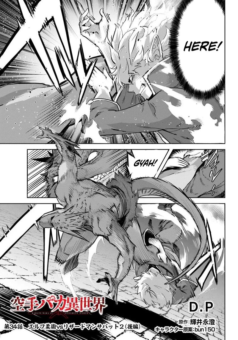 Karate Baka Iseka Chapter 34b Page 4