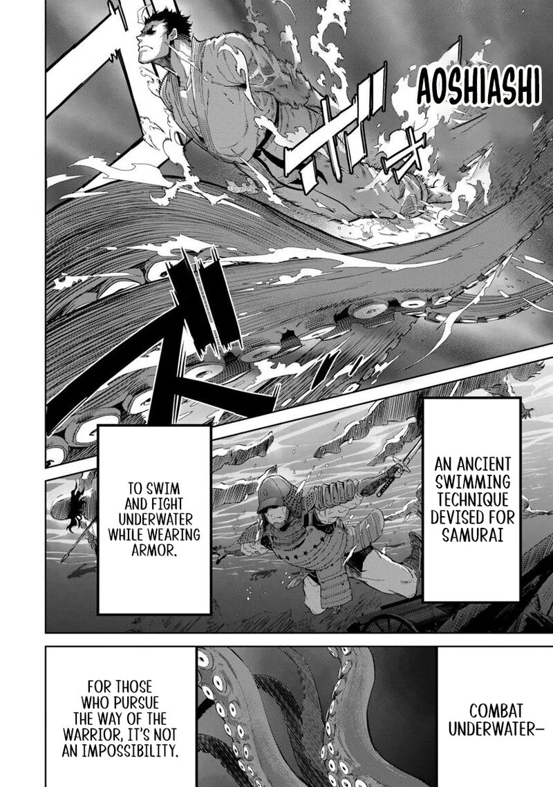 Karate Baka Iseka Chapter 35a Page 12