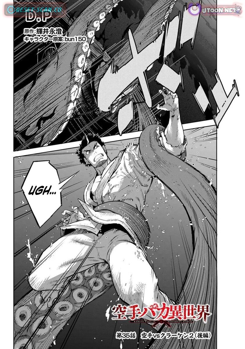Karate Baka Iseka Chapter 35b Page 3
