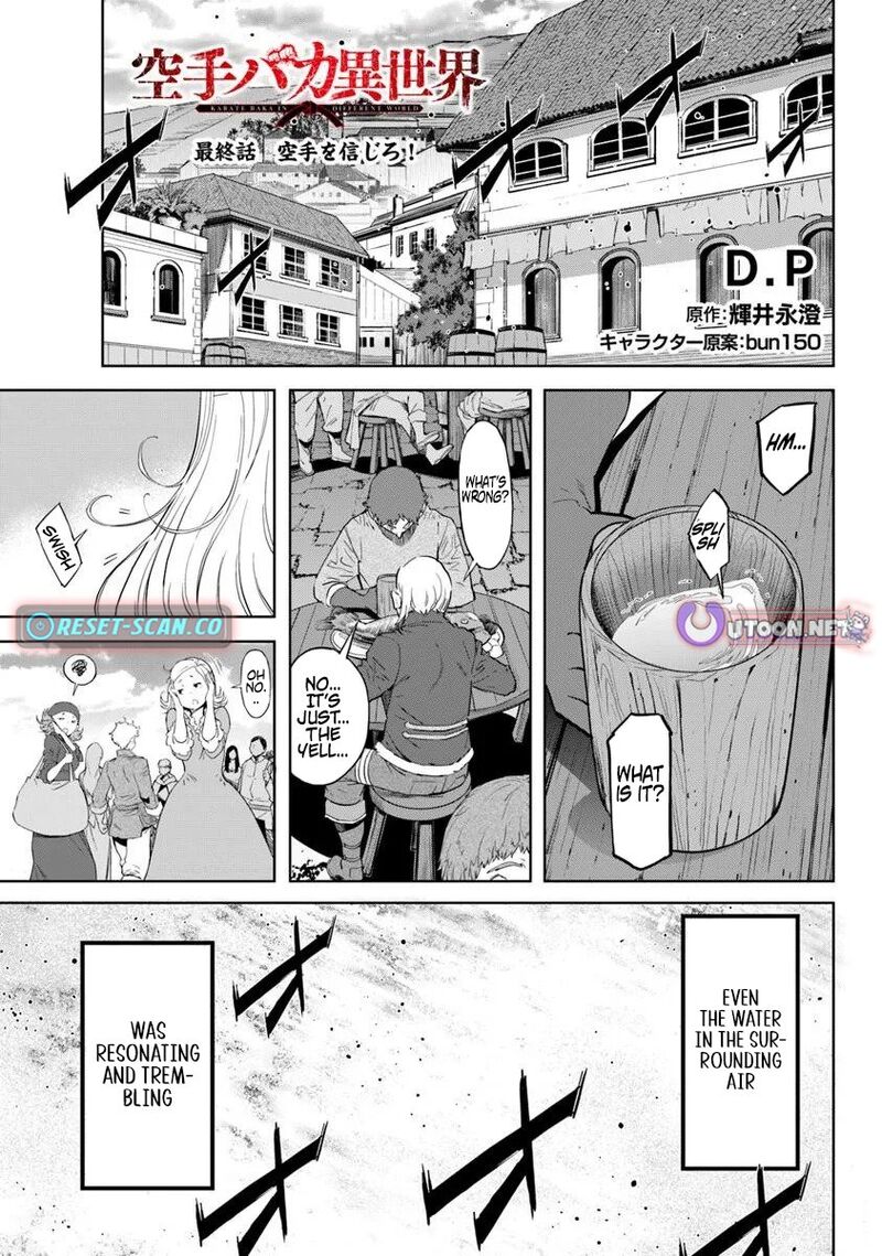 Karate Baka Iseka Chapter 36 Page 1