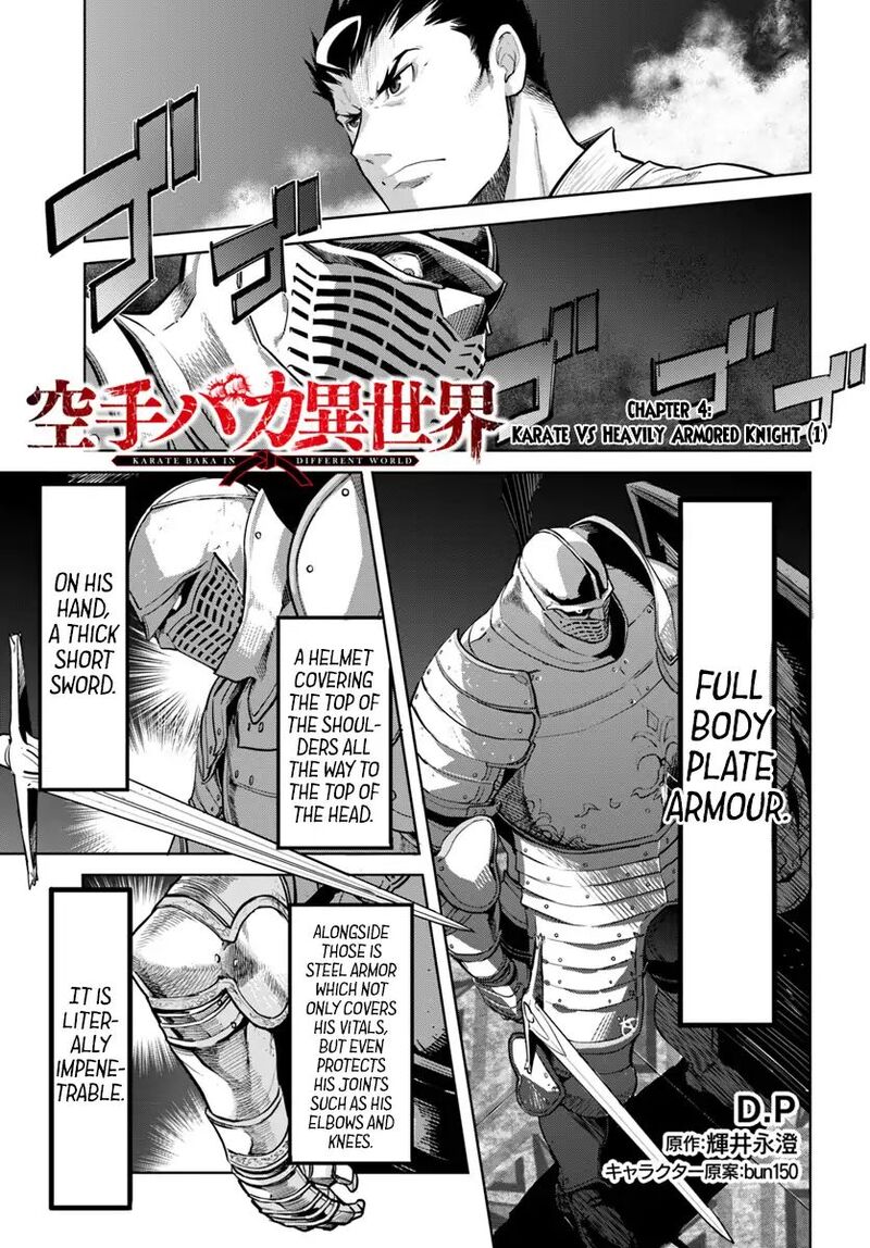 Karate Baka Iseka Chapter 4 Page 2