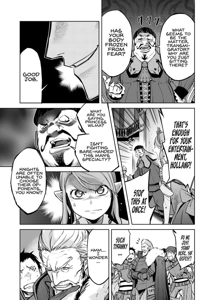 Karate Baka Iseka Chapter 4 Page 4