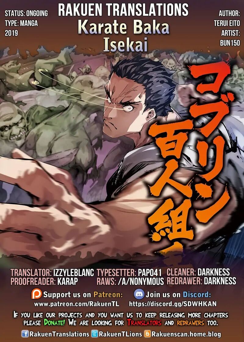 Karate Baka Iseka Chapter 6 Page 1