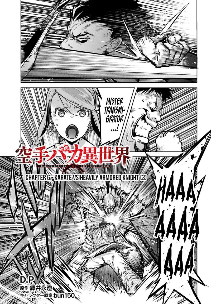 Karate Baka Iseka Chapter 6 Page 2