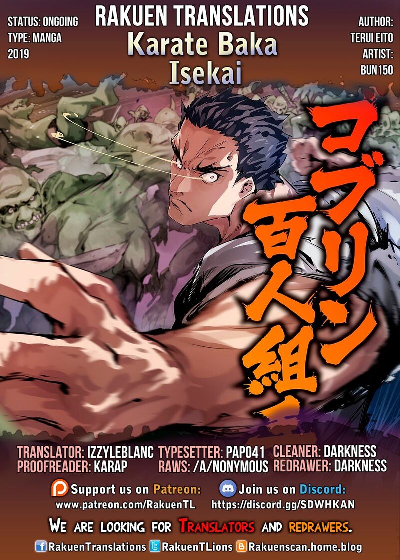 Karate Baka Iseka Chapter 7 Page 1