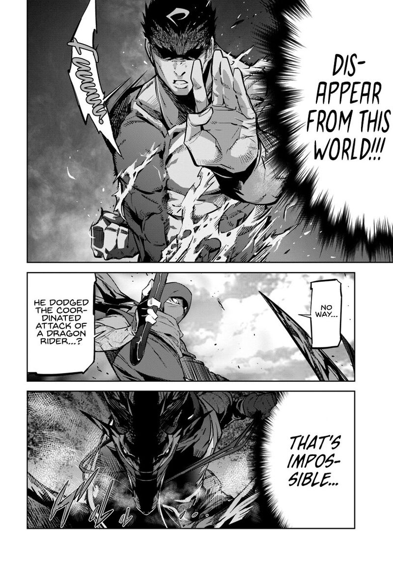 Karate Baka Iseka Chapter 7 Page 5