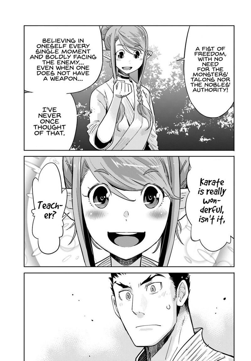 Karate Baka Iseka Chapter 8 Page 14