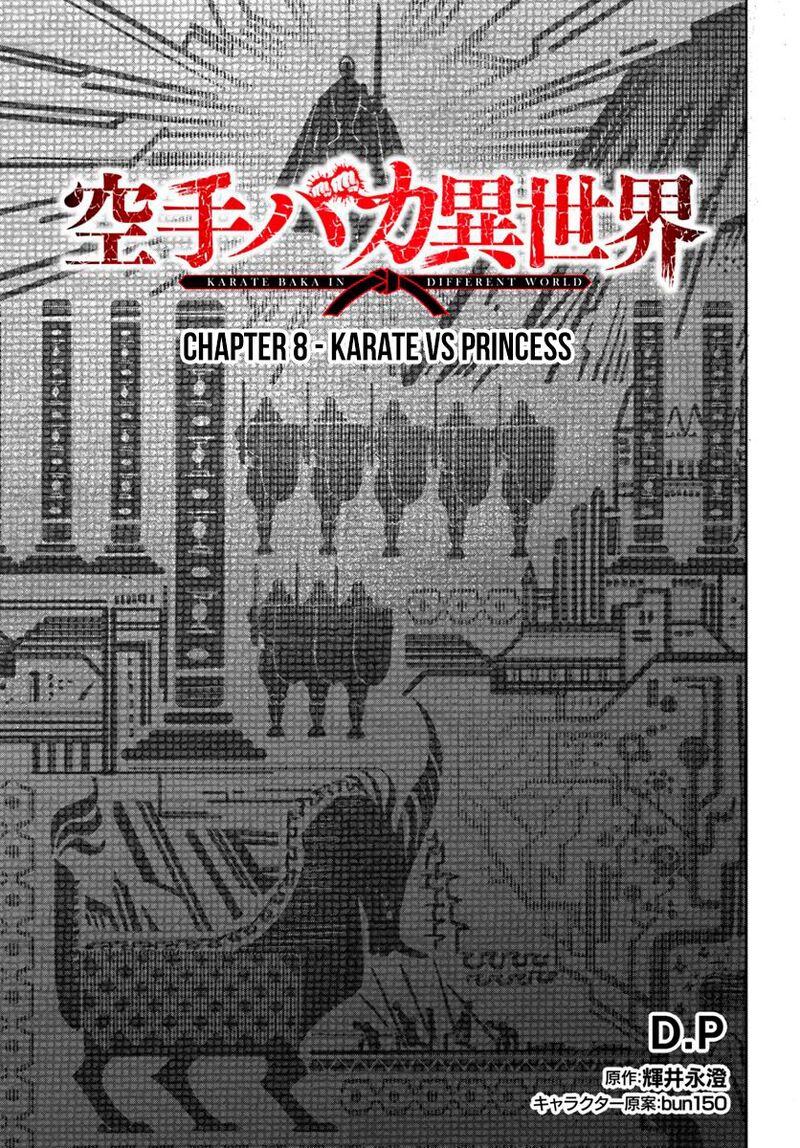 Karate Baka Iseka Chapter 8 Page 2