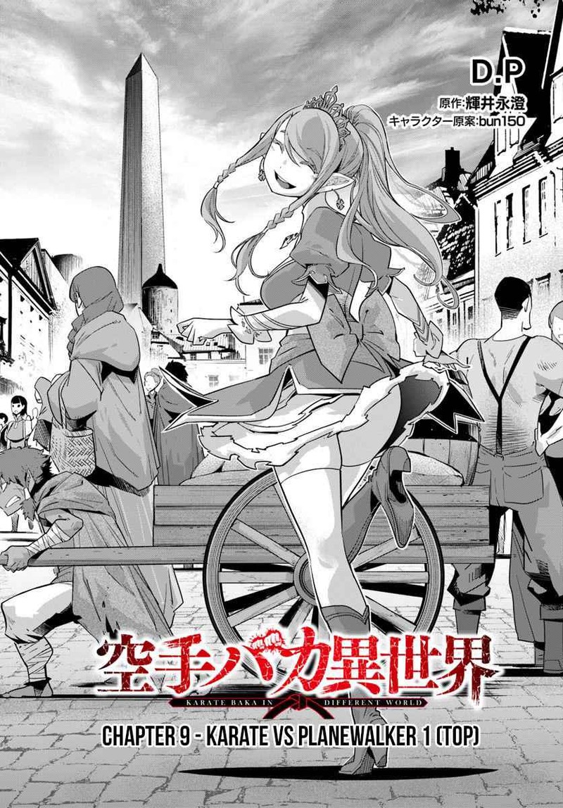 Karate Baka Iseka Chapter 9a Page 1