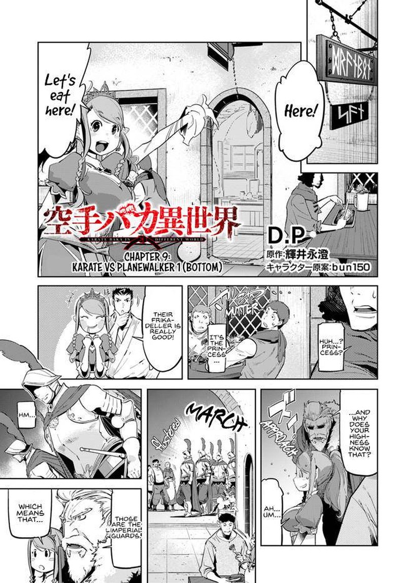Karate Baka Iseka Chapter 9b Page 1