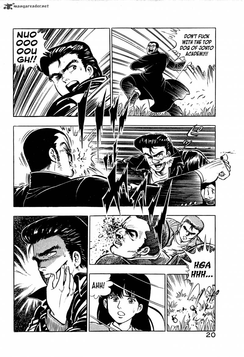 Karate Mokushiroku Chapter 1 Page 20