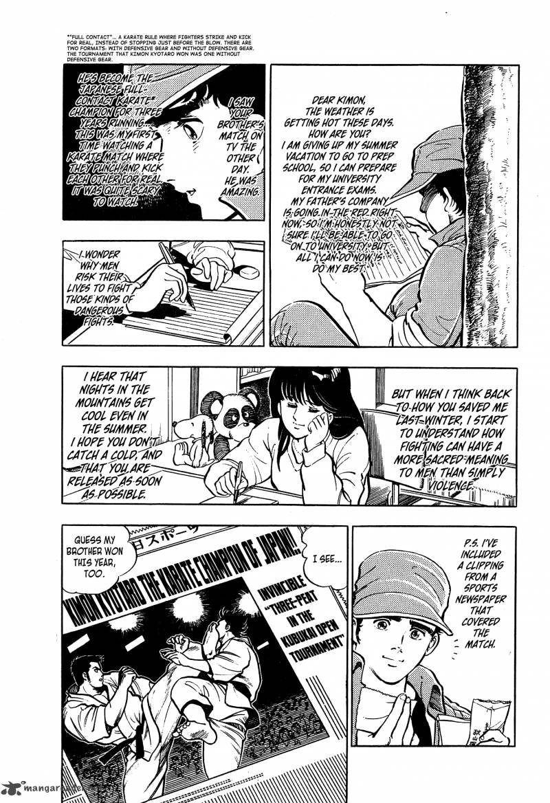 Karate Mokushiroku Chapter 1 Page 25