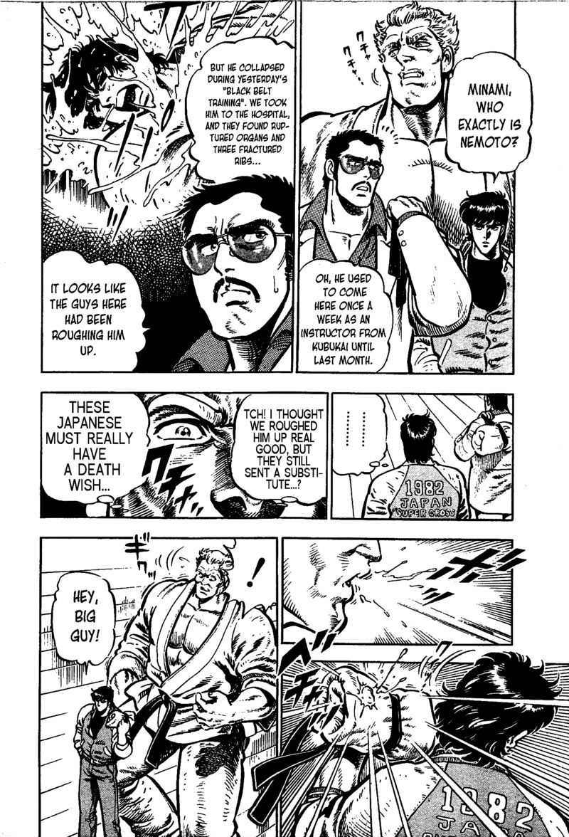 Karate Mokushiroku Chapter 10 Page 10