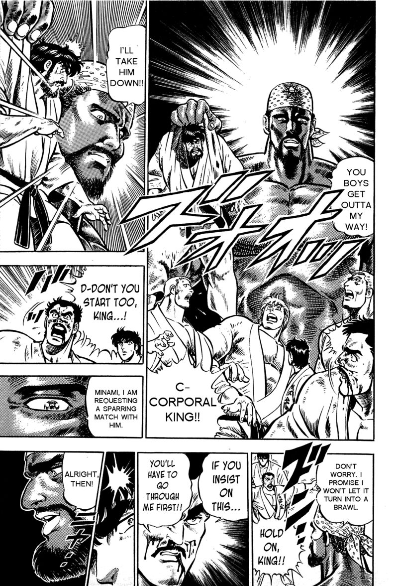 Karate Mokushiroku Chapter 10 Page 26