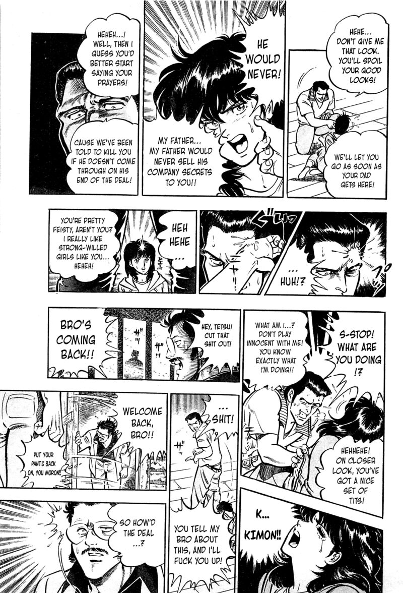 Karate Mokushiroku Chapter 12 Page 12