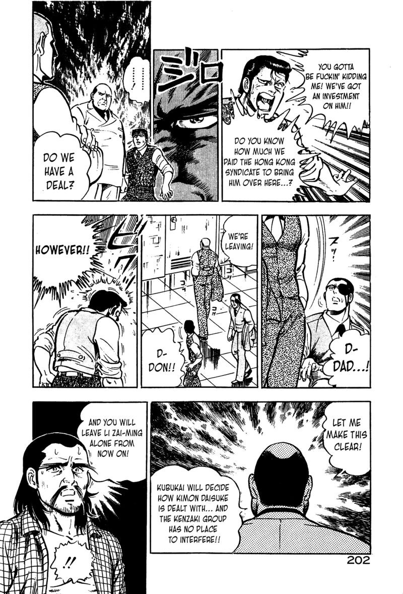 Karate Mokushiroku Chapter 12 Page 23