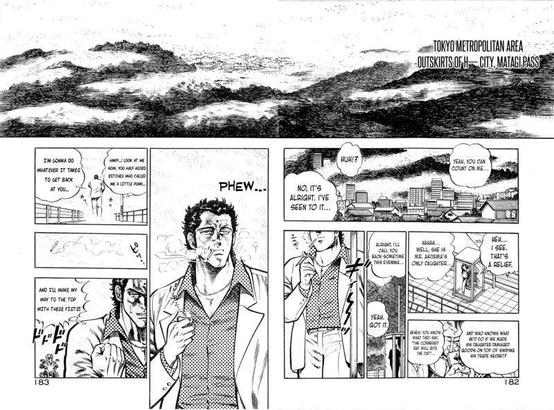 Karate Mokushiroku Chapter 12 Page 4