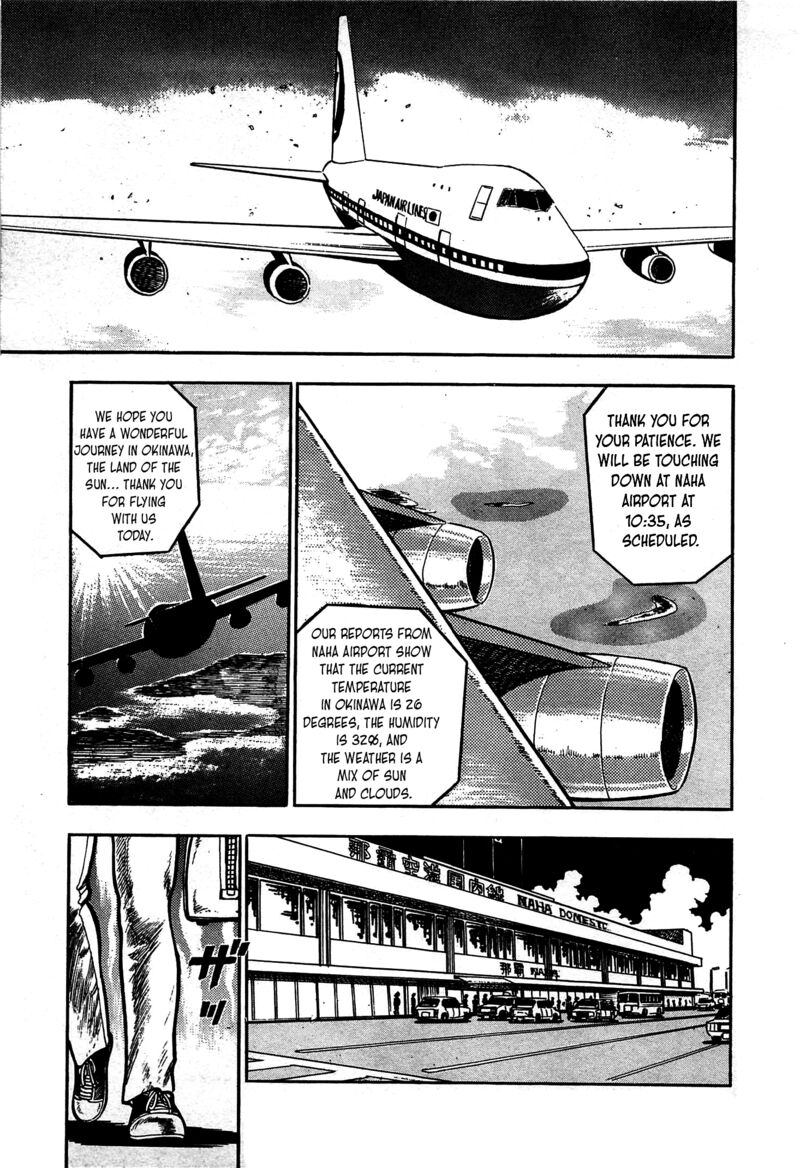 Karate Mokushiroku Chapter 13 Page 10