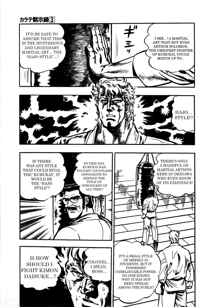 Karate Mokushiroku Chapter 13 Page 24