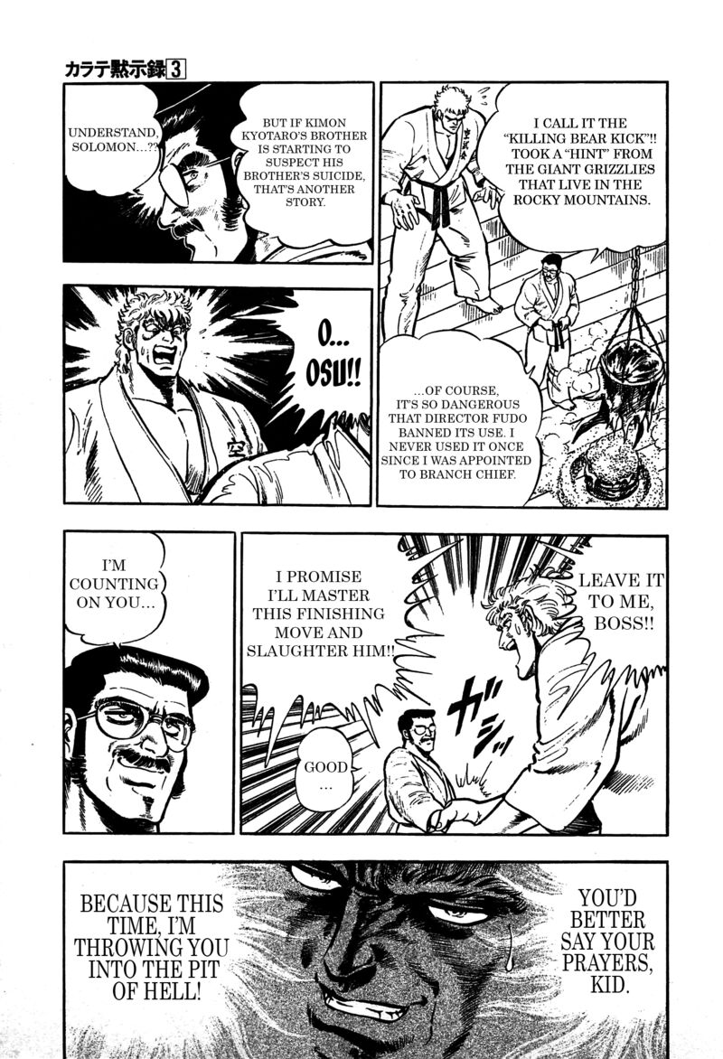 Karate Mokushiroku Chapter 13 Page 26