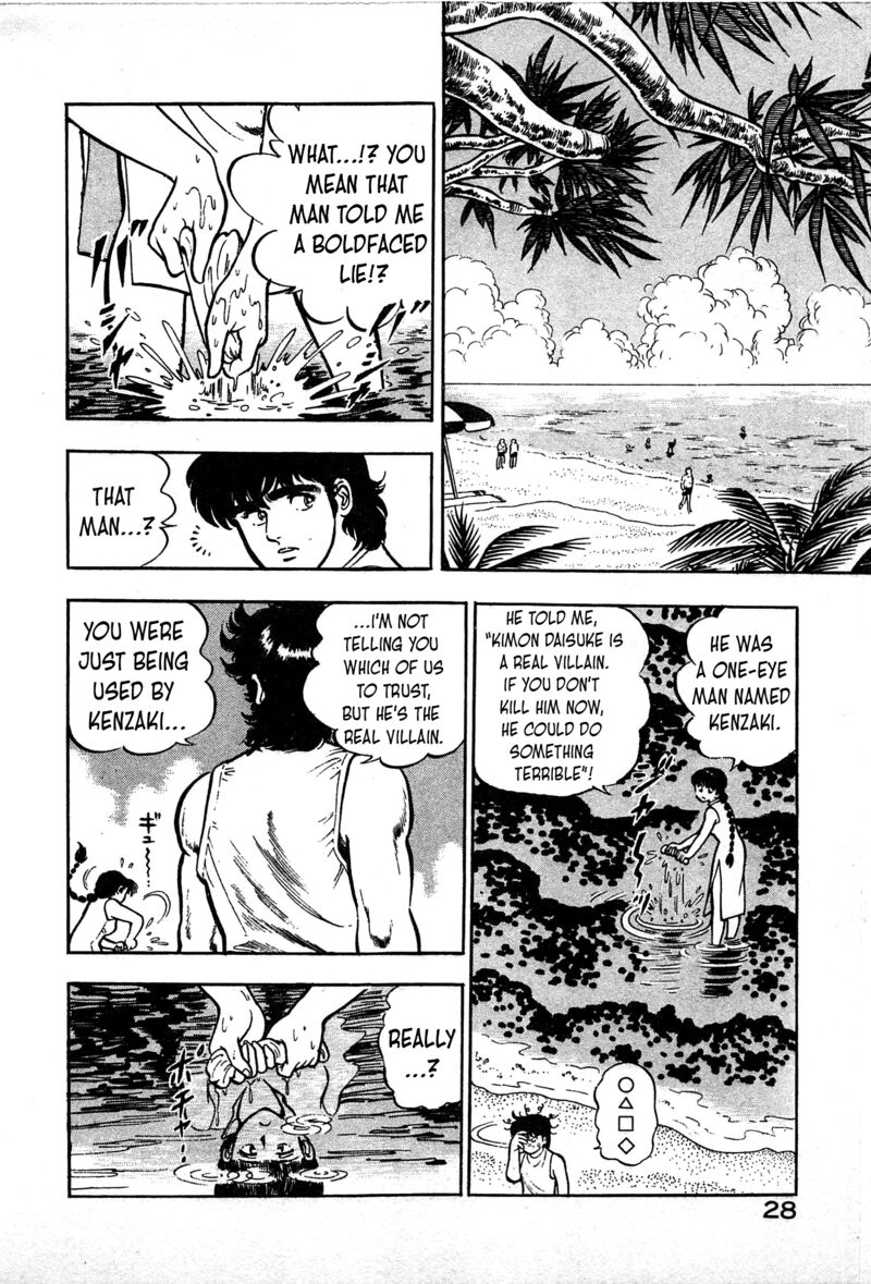 Karate Mokushiroku Chapter 13 Page 27