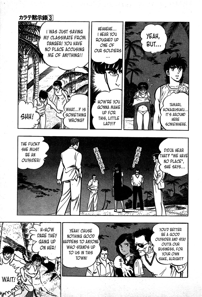 Karate Mokushiroku Chapter 13 Page 32