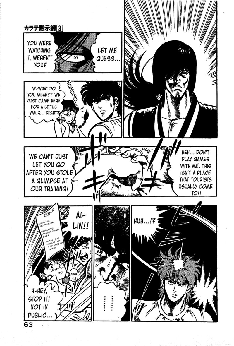 Karate Mokushiroku Chapter 14 Page 25