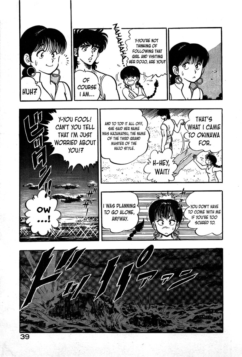 Karate Mokushiroku Chapter 14 Page 3